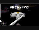 まるちで遊ぶGo Insane SkyBlock＃2