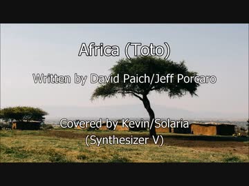 【Kevin,SOLARIA】Africa/TOTO【SynthVカバー曲】