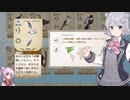 鳥のボードゲーム【WINGSPAN】　～１試合目その２～
