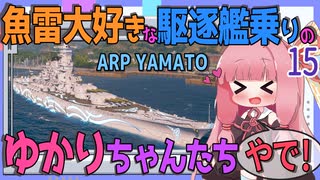人気の Wows 動画 9 5本 ニコニコ動画