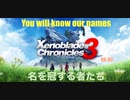 Xenoblade Chronicles 3 ／ 名を冠する者たち Finale 弾いてみた