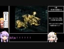 タクティクスオウガ(SFC版) Lルート全マップクリア＆全仲間加入RTA 12時間25秒 Part14