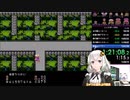 シェラザードRTA 1時間39分37秒【ファミコン】