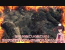 【Bloodborne】きりたんの、のんびりやーなむ観光「２１日目」