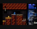 ロックマンロックンロール見どころ集　パート１