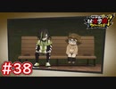#38 霧隠ラントと雲池クマ子の関係とは！？最強のウォッチ作りの物語！ 妖怪ウォッチ妖怪学園Y～ワイワイ学園生活～ 実況プレイ