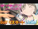 【ピアノ】「 Go!! リスタート / Liella! 」TVアニメ『ラブライブ！スーパースター!!』2期第3話挿入歌【弾いてみた】