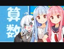 【悲報】100マス計算、誰もできない