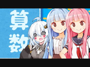 【悲報】100マス計算、誰もできない