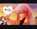 試験結果も後輩に把握されてるらしい【ときメモGS4 #15】
