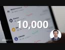 CoinLedger: Is This the Best Bitcoin and Crypto Tax Software