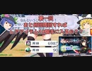 【東方ロストワード】第一回！どれくらい周回すればレアアイテム10個ゲットできるのおおおお？？【ゆっくり実況】