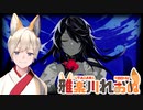 早朝から一時間で録って３時間でMIXするVtuberが歌うQUEEN　/ Kanaria （Cover）雅楽川れおぬ 歌ってみた