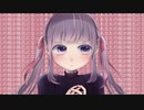 あなたの頬が桃色になった うたってみた／八花