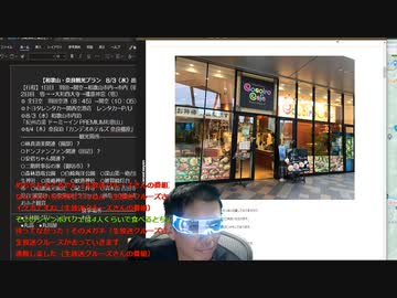 【第2回】最高幹部会議　和歌山・奈良【webミーティング】 後半（720P）