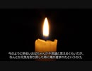 【怖イイ話】カナちゃんのメッセージ【素敵やん】
