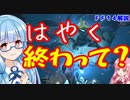 【FF14】初心者向け　１人だけ生き残るタンクは迷惑？【VOICEROID解説】