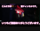 頭文字D THE ARCADE イベントモード 3台バトル 東京から来た二人 八王子の仲間 Lv.1～5 いろは坂下り