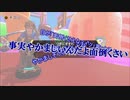 【刀剣乱舞】伯仲審神者が新コースをひた走る　後編【偽実況】