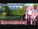 【タルコフ/EFT】茜ちゃんサバイブ#12【VOICEROID】