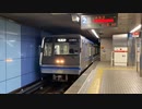 Youkai Suminoe Park（Youkai Zone×四つ橋線住之江公園駅）