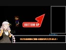 【旧WR】おねがいモンスター_RTA_２時間27分50秒 part最終回