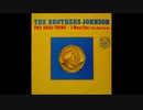The Real Thing ― The Brothers Johnson