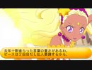 フィーリア王女とふたりはプリキュアSplash☆Star～1125