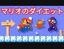 ダイエットを体験出来るコースが楽しいwww