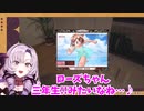 失われゆく平和を噛み締めるサロメお嬢様【にじさんじ切り抜き】【おバイオハザード８】