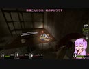 Left 4 Dead 2の結月ゆかり実況:ハード・レイン2