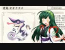 [MHRise]ずん子のモンハンライズ_その30