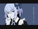身体は正直だって言ってんの。/式浦。| cover !ze. 歌ってみた