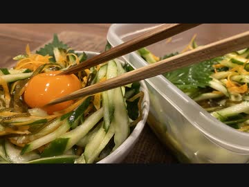 【千切り漬け】自分を大蛇丸と信じて止まない一般男性が優勝する動画です。