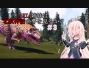 【ARK:Fjordurマルチ】ARIA姉妹は北欧神話の夢を見るか？＃3【ソフトウェアトーク実況】
