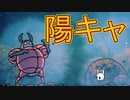【実況】俺のホロウナイト　その14(王家の水路～暗闇の巣とか編)【HOLLOW KNIGHT】