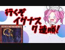 【MTGA】ヒストリックの嵐術師 イグナストーム #7 メタゲームチャレンジ【ストーム】