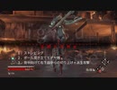 アクション苦手でも何とかなる「浸潤の処刑者」【ボス攻略　解説】【CODE VEIN】
