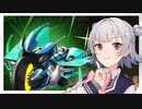 【遊戯王マスターデュエル】小春六花はソリティアがしたい【スピードロイド】