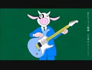 【歌ってみた】エゴロック／はまきん