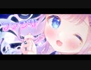 【オリジナルMV/歌ってみた】ファンサ/HoneyWorks - Covered  by 夢理メリィ