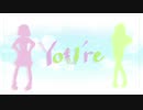 【オリジナル】You’re【どさんこらぼ10周年】