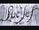 ルシファー - ¿? / 三秋ミア【歌ってみた】