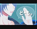 【にじさんじMMD】また何処かで会いましょう【黛灰中心】