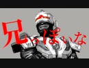 【APEX】兄っぽいな【音MAD】