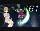 【スマブラSP】みんなと、かわるがわるにスマブラSP　Ep.61【SeirenVoice+CeVIOAI+A.I.VOICE実況】