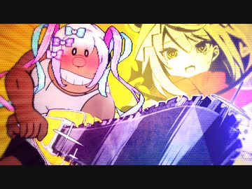 メンヘラジャイアン