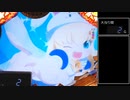 【パチンコ実機】CRえとたま【Part115】