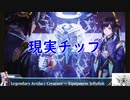 【ボイロ×MTG】凍結燃焼の奇MTG：ブロール《97：The Reality Chip》