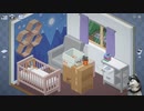 お引越しするだけのゲーム　Unpacking　してみたよ＿7(終）